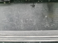 Юбка заднего бампера Changan CS35PLUS (2021-н.в.)