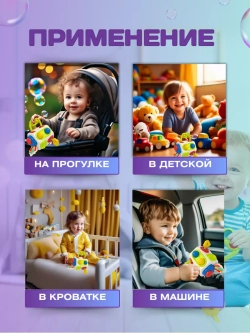 Развивающая игрушка для детей