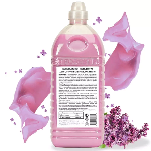 Forest Clean Кондиционер для стирки белья “Aroma fresh” 2л
