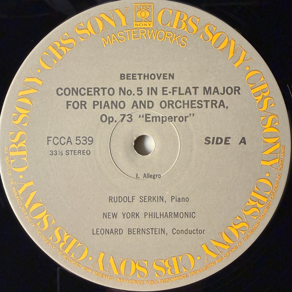 Бетховен - Концерт № 5 для фортепиано с оркестром "Император" (Япония)
