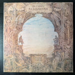 Аквариум ‎– История Аквариума. Архив. Том III (Россия 1991г.)