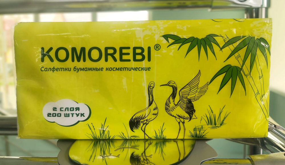Комореби 200л. салфетки 2 слоя 100% целлюлоза  м/у 1/18