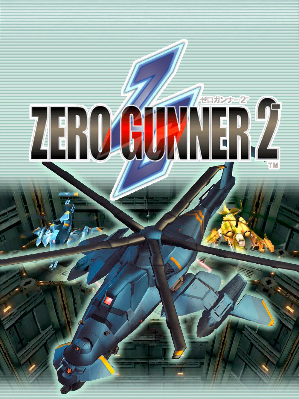 Zero Gunner 2 (для ПК, цифровой код доступа)