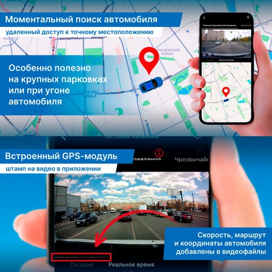 Видеорегистратор TrendVision Online Sky 4G