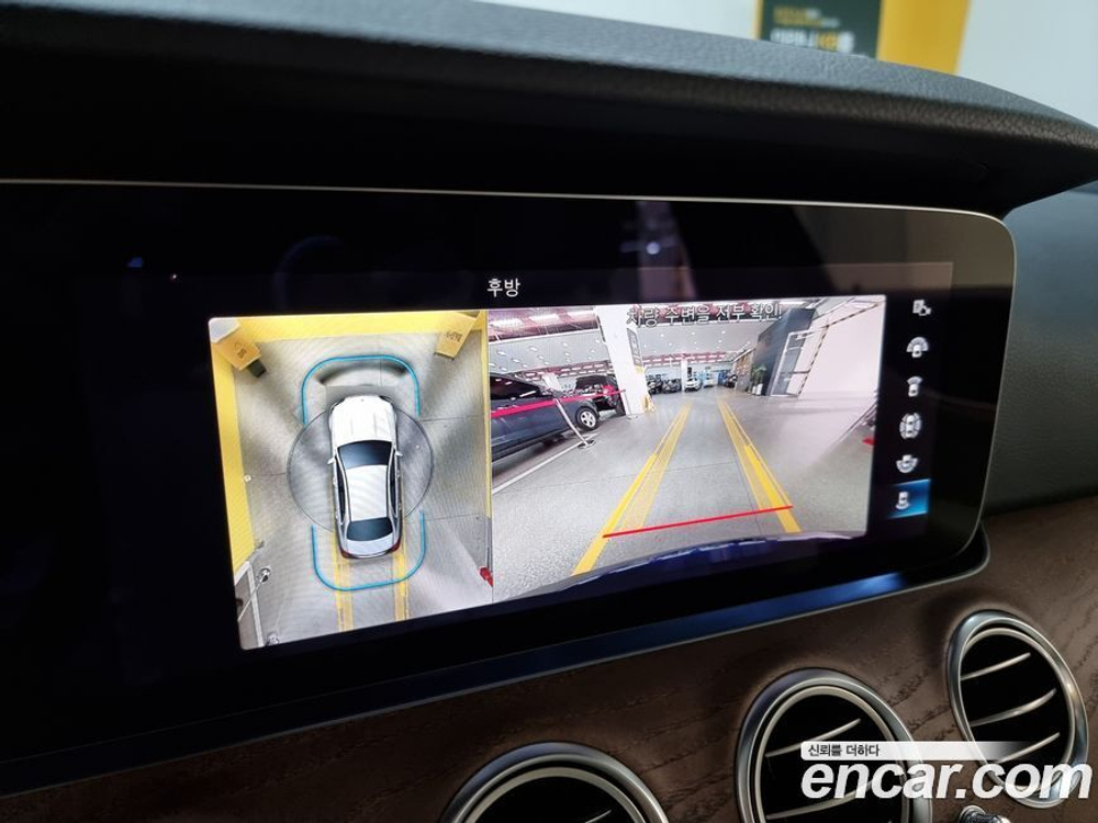 Mercedes-Benz E-Class W213 E250 Exclusive (09.2022)