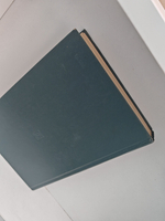 Типовая методика разработки пятилетнего плана производственного объединения (комбината), предприятия