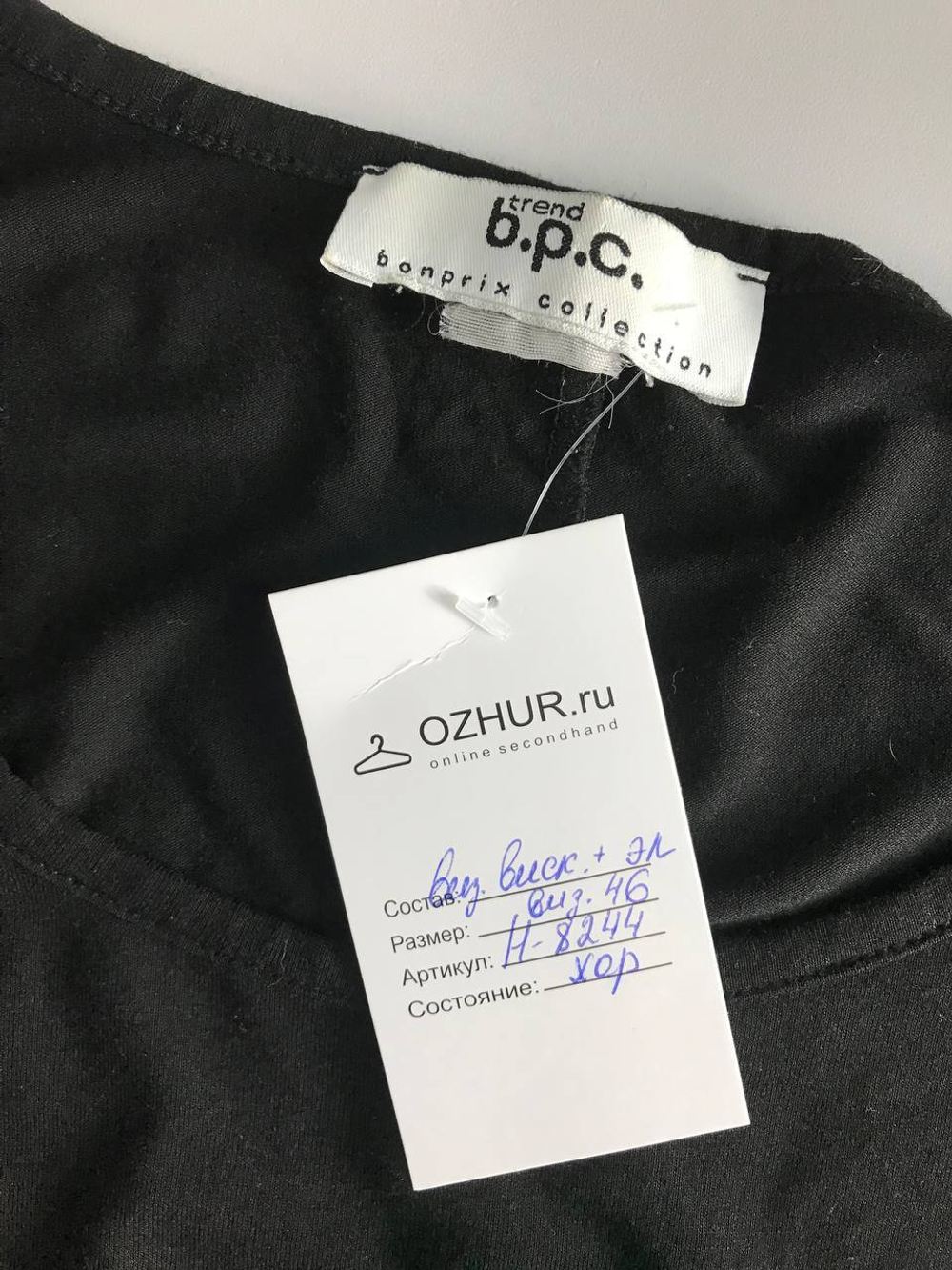 Футболка-туника Bpc лаконичная, визуально на 46 размер