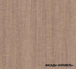 Надежда макси 4 1800 мм