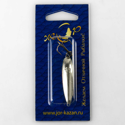 Блесна (пилькер) ЖОР "Алтынка" с тройником (50мм), Нейзильбер светонакопительная