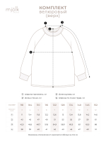 Велюровый комплект Mjölk (свитшот и брюки) Navy