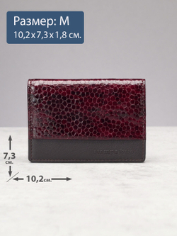 590 R - Футляр для карт с RFID защитой