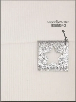 Шапка детская демисезонная на осень