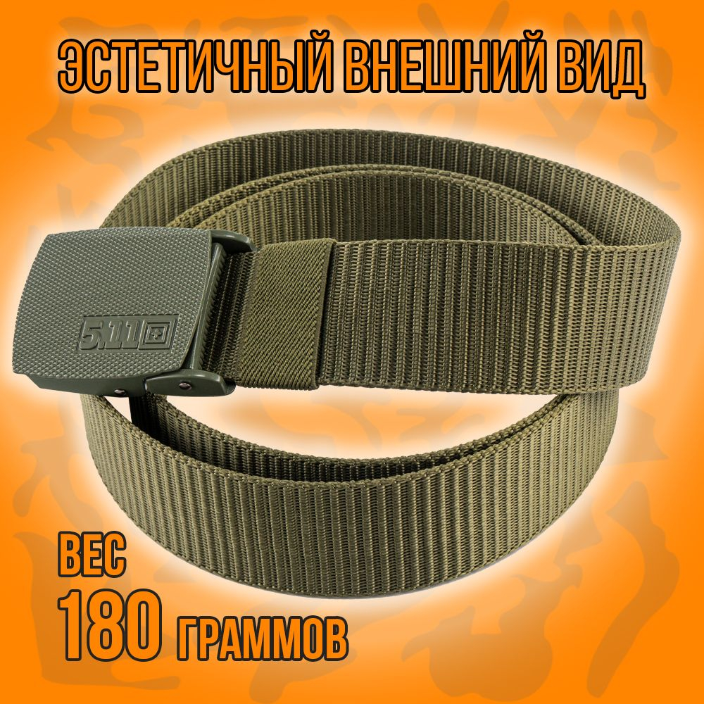 Ремень COBRA тактический нейлоновый с металлической пряжкой- карабин, цвет зеленый