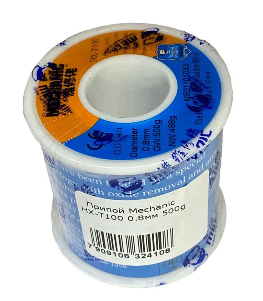 Припой Mechanic HX-T100 0.8мм 500g