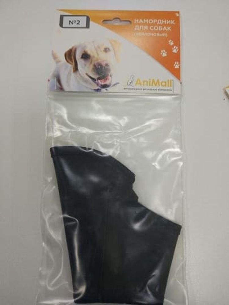 Намордник (нейлоновый) для животных № 2 AniMall