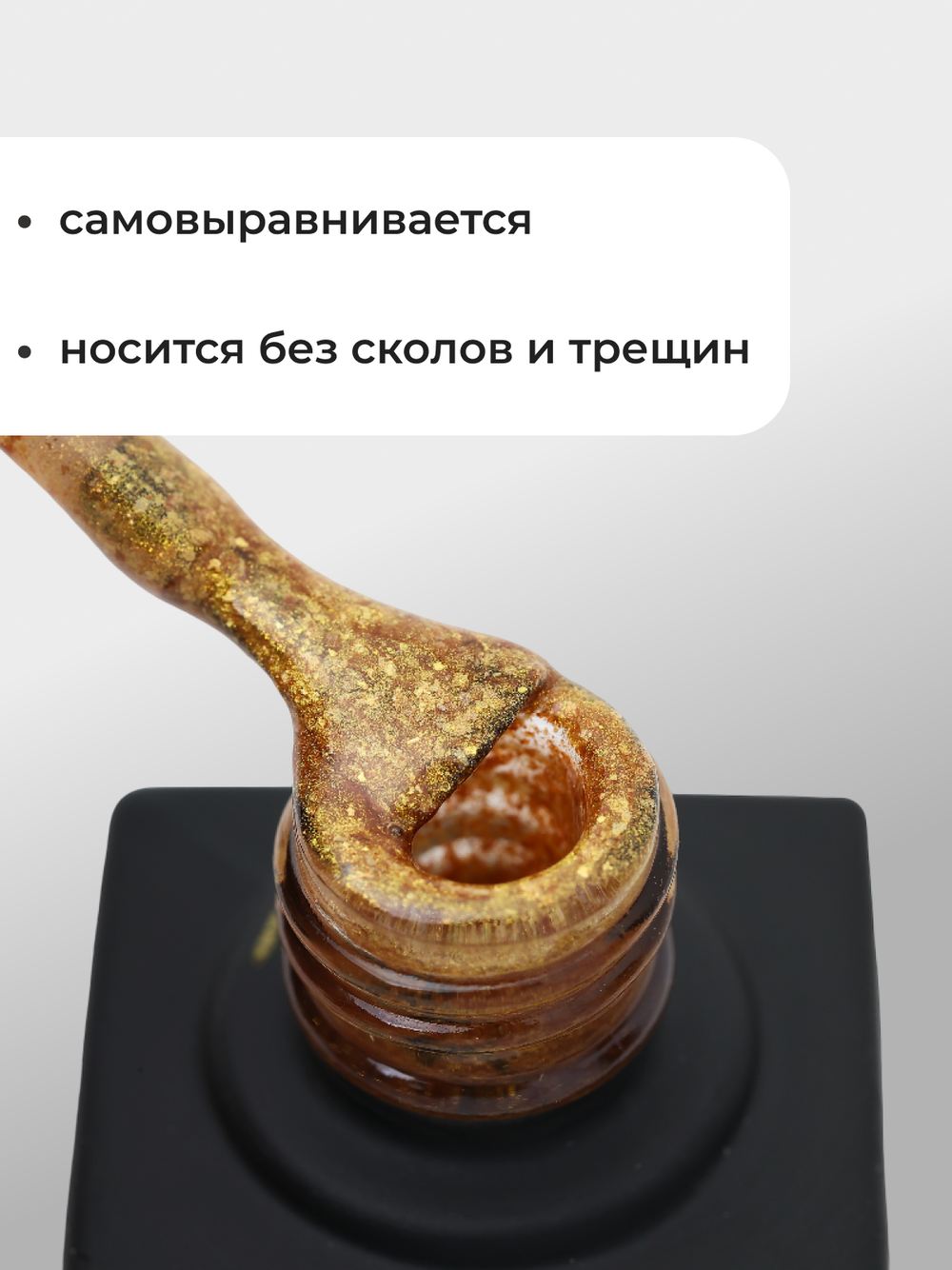 Capellis Цветной гель лак для ногтей 10 мл