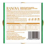 Полнорационный сухой (сублимированный) корм Ranova для кошек консервированный с курицей и говядиной, 12 г