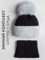 Шапка зимняя для девочки с помпоном и снуд