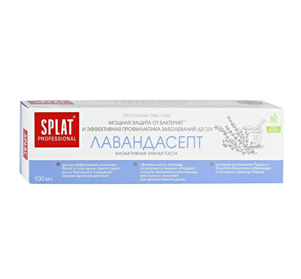 Splat Паста зубная Лавандасепт, мощная защита от бактерий и комплексный уход, 100 мл