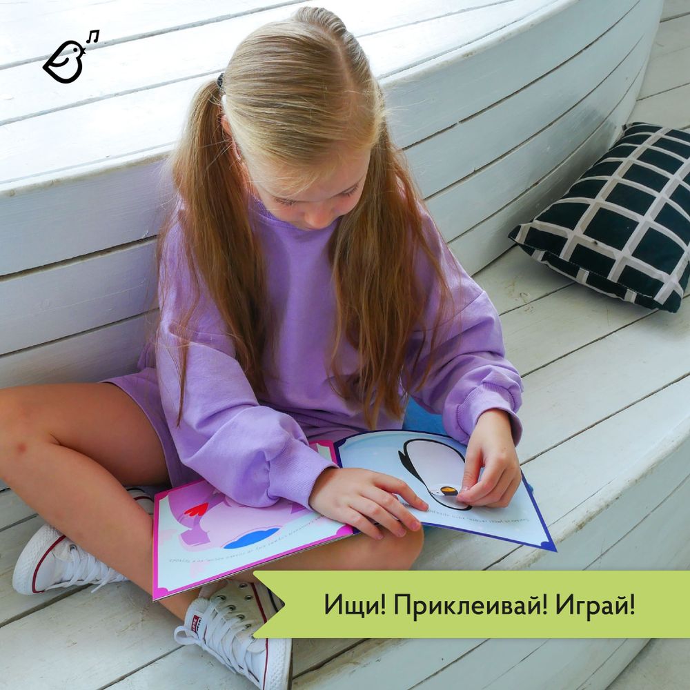 Альбомная книжка с наклейками. 100 веселых наклеек: Веселый зоопарк