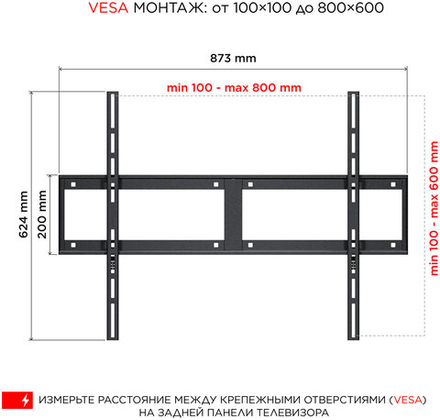 Кронштейн HOLDER LCD-F8601-B
