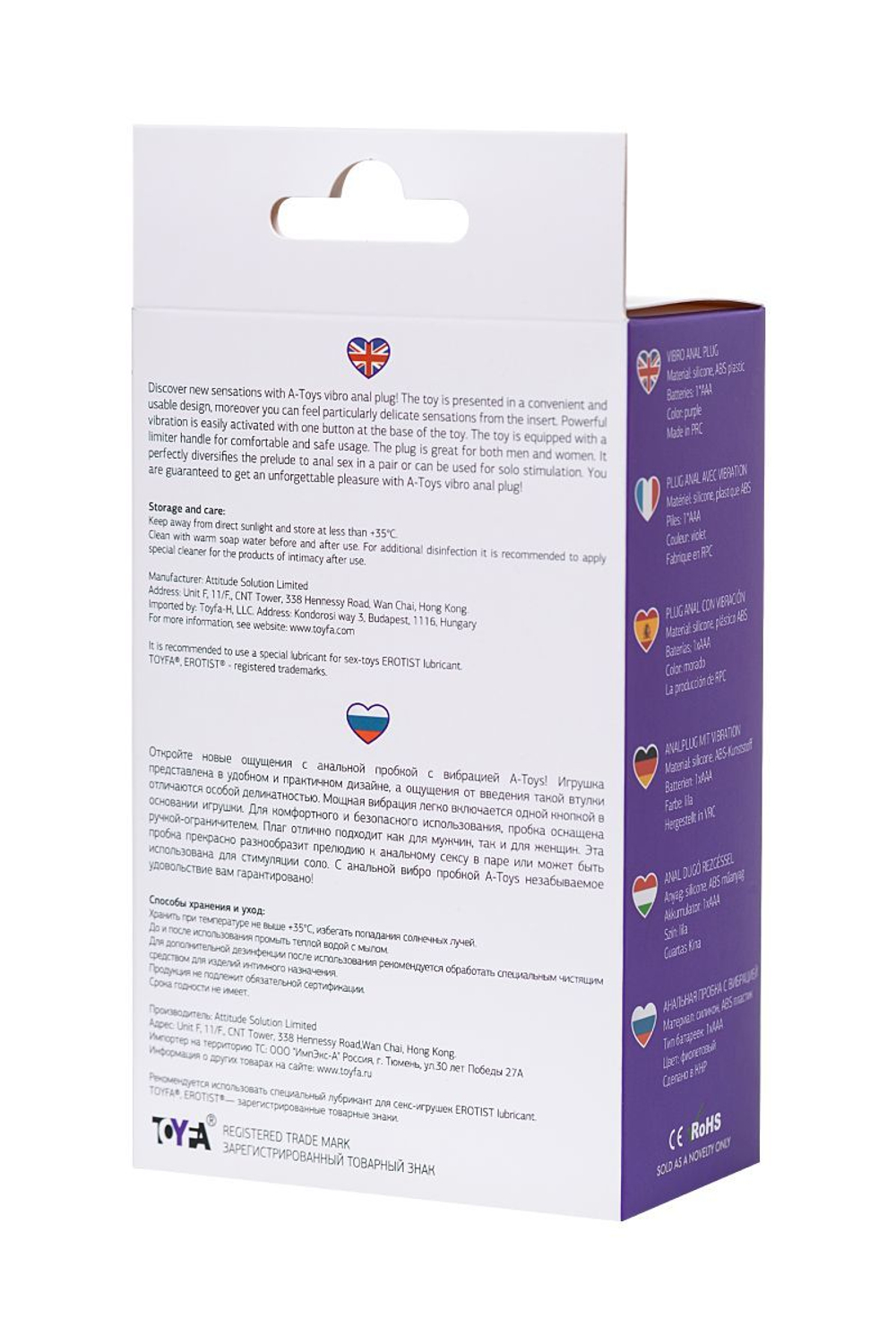Анальная вибропробка A-toys, силикон, фиолетовая, 14 см