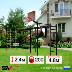 Уличная шведская стенка Sv Sport рукоход х 2 с комплектом турник прямой 2шт У54566К (Брусья/Щит баскет/Сетка)