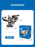 3D конструктор Jaki Космический шаттл