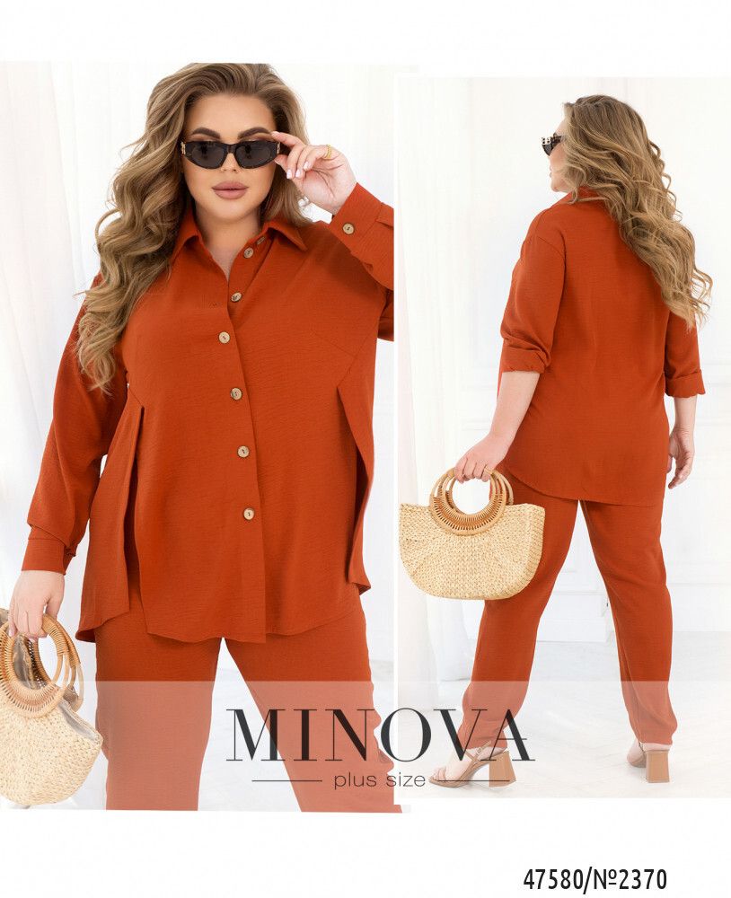 Костюм 2370-кирпичный Minova Костюм 2370-кирпичный Minova