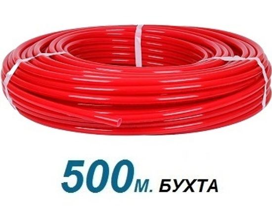 Труба красная Rommer 20х2.0 из сшитого полиэтилена PE-Xa/EVOH в бухте 500 м (RPX-0002-502020) - 1 м