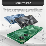 Смартфон Tecno Pova 6 8/256GB, Android 14, 120Гц, 6.8", Full HD, AMOLED, Green