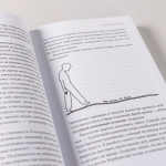 Сила архетипов