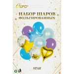 Набор шаров 12 шт «STAR»