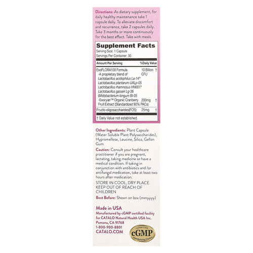 CATALO, Формула баланса флоры для женщин, 30 вегетарианских капсул