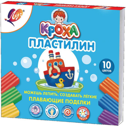 Пластилин 10цв 120гр. Кроха, ПЛАВАЮЩИЙ со стеком,