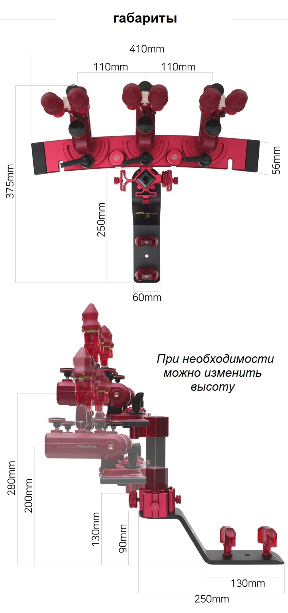 Мультидержатель для 3х удочек ASSEMBLE CANNON 3 (эксклюзивная сумка для перевозки и хранения в комплекте)