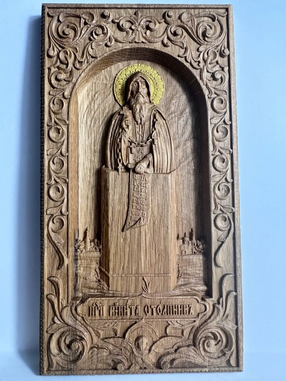 Освященная Икона Никиты Столпника резная из дуба 26х14 см