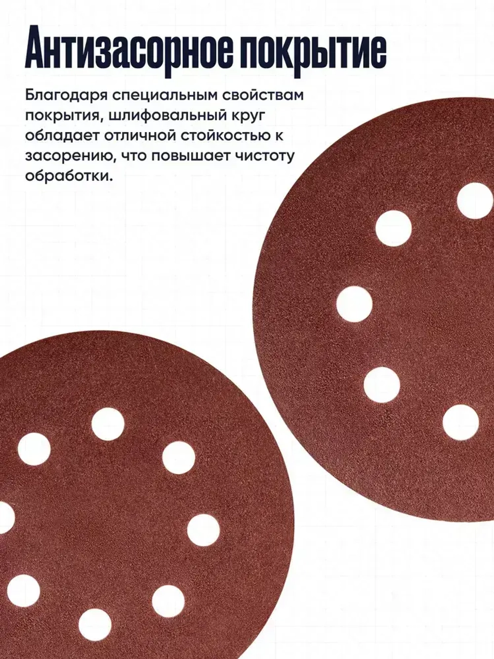 Круг шлифовальный, Диск шлифовальный на липучке с отверстиями 125 мм., 10 шт., по 1 шт. разной зернистости - от Р60 до Р2000