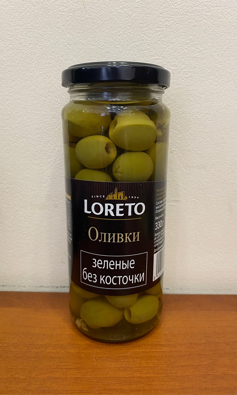 Оливки LORETO без косточки 340 гр в стеклянной банке Испания