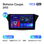 Teyes CC2 Plus 9" для Hyundai Rohens Coupe 2012