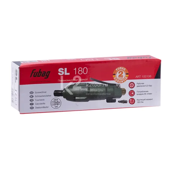 Пневмовинтоверт Fubag SL180