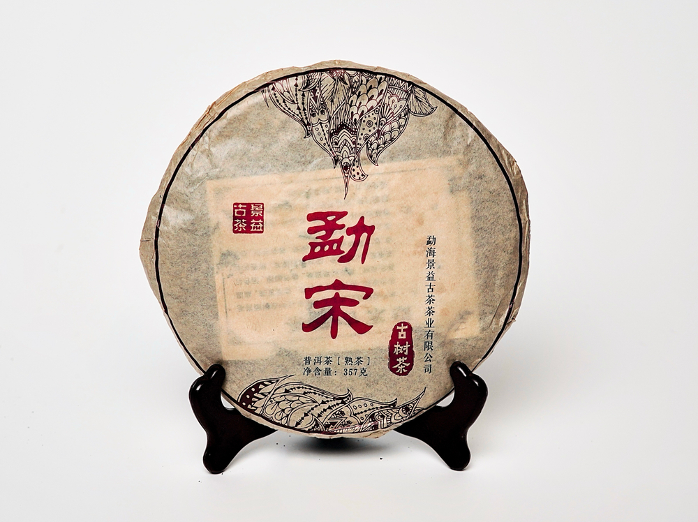 «Мэнсун», ч/ф Дзингу, 2016 год, Шу Пуэр