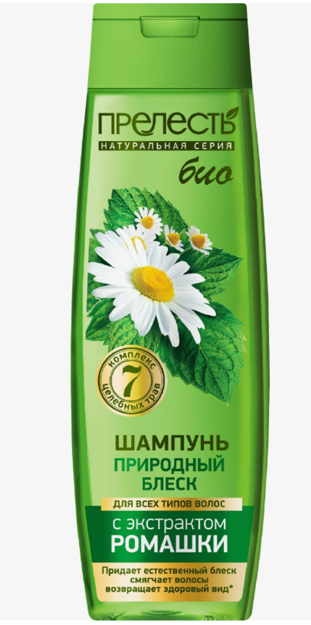 Шампунь 400 мл. Природный блеск Прелесть Био