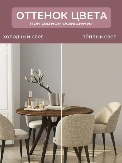 Обои флизелиновые 1.06 однотонные бежевые для стен виниловые на флизелине OPTIMA артикул 588292 метровые, моющиеся, для гостиной, спальни, кухни, коридора,1.06*10.05 м