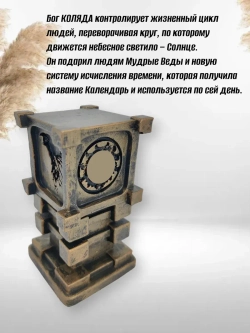 Коллекционная алтарная фигурка статуэтка славянский оберег Чертог Ворона