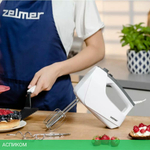 Миксер Zelmer ZHM2550 (70305360P)