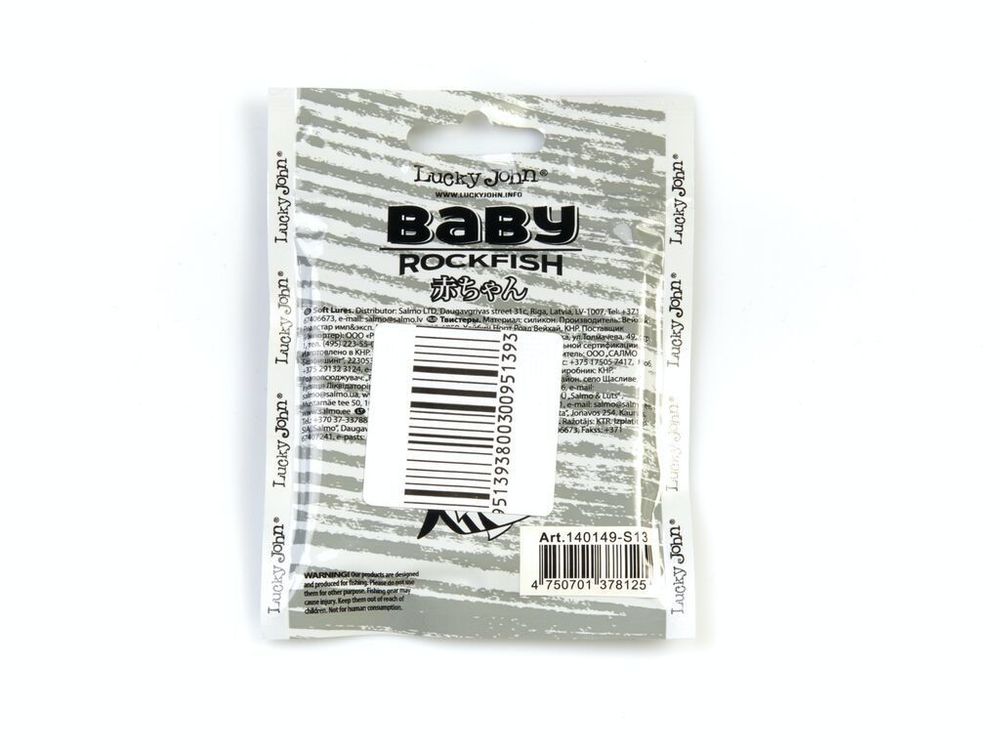 Мягкая приманка Lucky John BABY ROCKFISH 1.2in (35 мм), цвет S13, 20 шт/уп