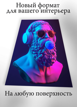 Картина на стену на металле от MetallSubArt