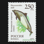 Россия 1993 г № 130-137 Серия Фауна мира Чистая MNH **