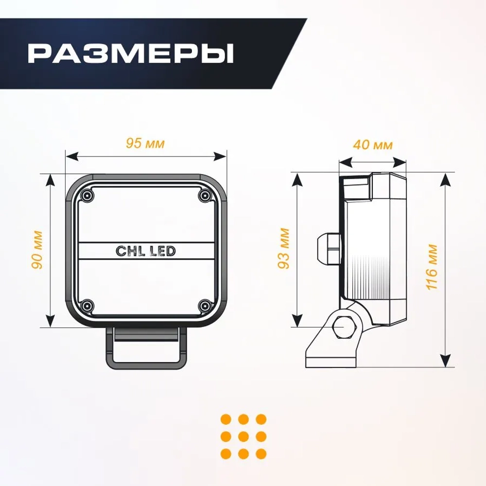 Фонарь заднего хода TERRA LED CR612AR 12-24V 12W